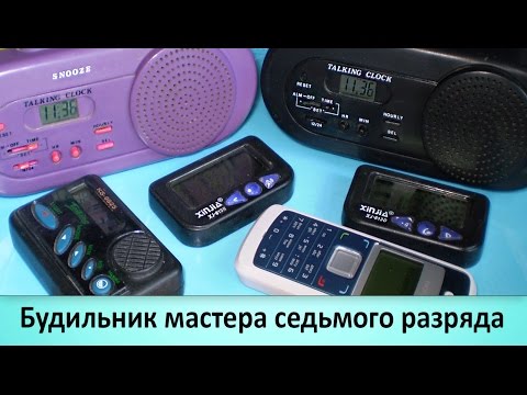 Электронный будильник мастера седьмого разряда - UCu8-B3IZia7BnjfWic46R_g