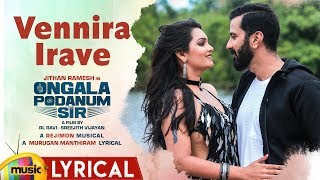 Video Trailer Ongala Podanum Sir