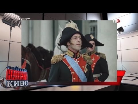 Звезда пленительного счастья. Тайны нашего кино - UCw5pE2GElcHeErKVyF76jjg