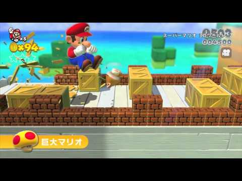 Super Mario 3D World: Overview Trailer (Japanese - Wii U) - UCfAPTv1LgeEWevG8X_6PUOQ