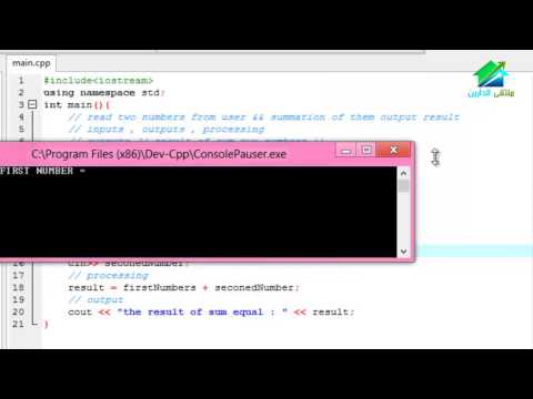 Introduction To Programming with C++ | Aldarayn Academy | Lecture 3
