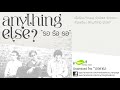 MV เพลง รอ ร้อ รอ - Anything Else?
