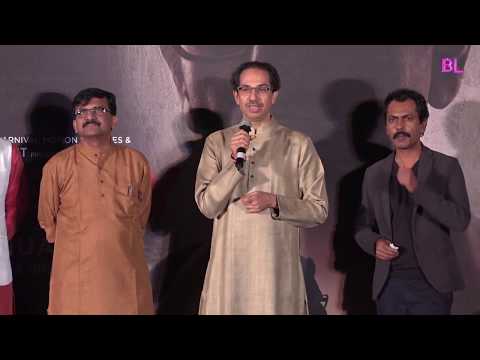 WATCH #Bollywood | Uddhav Thackeray - I have seen this film for 52 years | Thackeray Movie Official Trailer Launch Event #Maharashtra #India