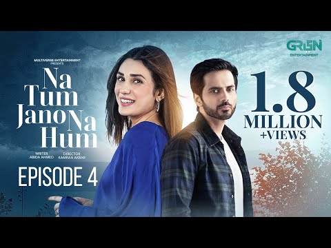 Na Tum Jano Na Hum Episode 04 (Subtitle) 7th April 2025 | Hassan Khan | Hina Tariq | Green TV