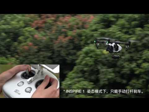 DJI Inspire 2 Review - Flight Performance &Maneuverability - UCYvW-dq-ck4X-oPlnfLOqQA