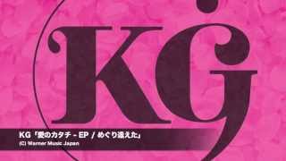 KG - めぐり逢えた(Lyrics/Short Ver.)