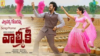 Video Trailer Valmiki