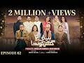 Beti Ka Ghar Konsa Episode 62 [Eng Sub] Humayoun Ashraf - Momal Sheikh - Ali Abbas  19th Sep 2026