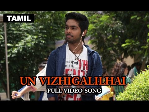 Un Vizhigalil | Full Video Song | Darling - UCnS5MV3PRAgTGu2Y2DdGhfQ