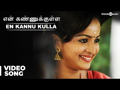 En Kannu Kulla Official Full Video Song | Appuchi Graamam | Vishal C - UCLbdVvreihwZRL6kwuEUYsA