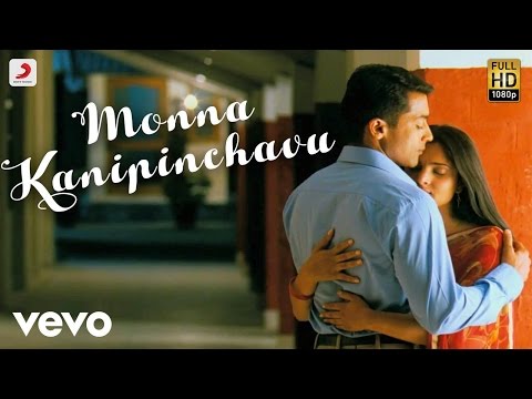 Surya S/o Krishnan - Monna Kanipinchavu Lyric | Harris Jayaraj | Suriya - UCTNtRdBAiZtHP9w7JinzfUg