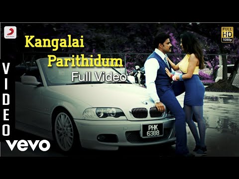 Agam Puram - Kangalai Parithidum Video | Sundar C Babu - UCTNtRdBAiZtHP9w7JinzfUg