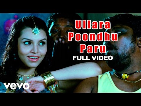 Baana - Ullara Poondhu Paru Video | Yuvanshankar Raja - UCTNtRdBAiZtHP9w7JinzfUg