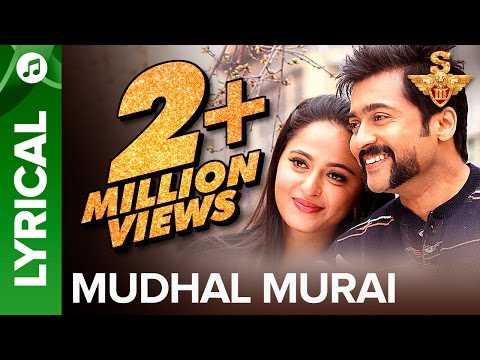 Mudhal Murai | Lyrical Video | S3 | Suriya, Anushka Shetty, Shruti Haasan - UCnS5MV3PRAgTGu2Y2DdGhfQ
