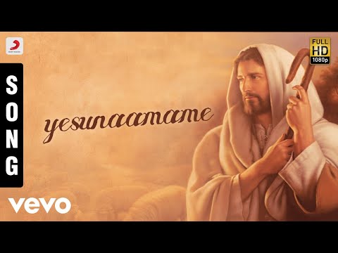 Yesuve Jeevan - Yesunaamame Tamil Song | Mano - UCTNtRdBAiZtHP9w7JinzfUg