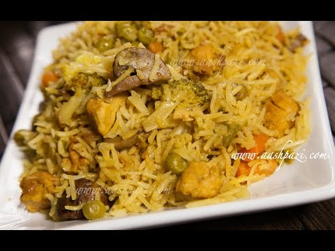 Veggie Rice (Vegetable Rice) Recipe 4K - UCZXjjS1THo5eei9P_Y2iyKA