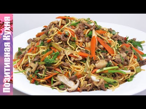 ВКУСНЕЙШАЯ ЖАРЕНАЯ ЛАПША БЫСТРОГО ПРИГОТОВЛЕНИЯ ОБЕД ЗА 15 МИНУТ | FRIED NOODLES RECIPE - UCwZ6TJuh2PsR83k5PkkQx4A