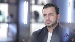 70 - علامة النضج - مصطفى حسني - فكَّر - الموسم الثاني