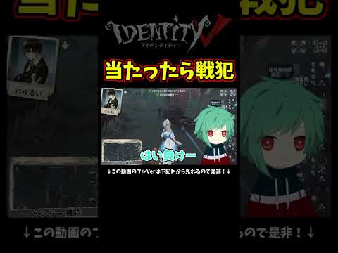 サバランク２位が一番苦手なハンターｗ【第五人格】【IdentityⅤ】