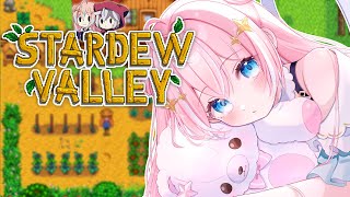 Stardew Valley￤早朝まったりスタバレ2日目  w/赤衣アカメ【 星ノ音コロン / ハコネクト 】