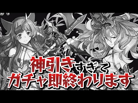 新フェス限の"武器"が欲しいからドラフェス引くわ！【パズドラ】