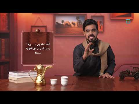 قناة المهرية الفضائية