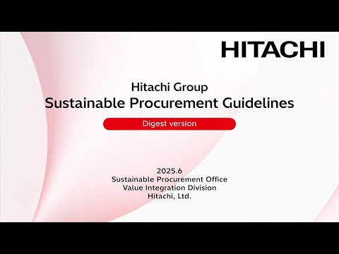 Hitachi Group　Sustainable Procurement Guidelines　Digest Edition Introductory Video - Hitachi