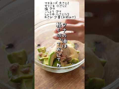 生の豆苗をシャキシャキ食べれるレシピ！アボカドと和えてデリ風サラダに♪簡単に1品完成