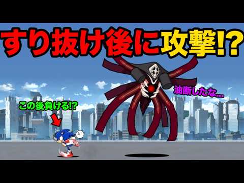 猫の動画サムネイル - にゃんこ大戦争の偏見言ったら大炎上した！？第10の使徒の○○がヤバすぎた！？99%が知らないにゃんこ大戦争の豆知識が面白すぎた！！【ショートまとめ30選】　にゃんこ大戦争