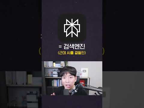 SKT쓰면 29만원어치 AI가 공짜 (광고아님) #shorts