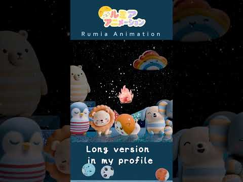 癒しアニメで赤ちゃんが寝る音楽で夢の中へ😴 ふわふわ寝かしつけ音楽 #癒しアニメ #赤ちゃんBGM #睡眠導入 #子育て応援 #安眠