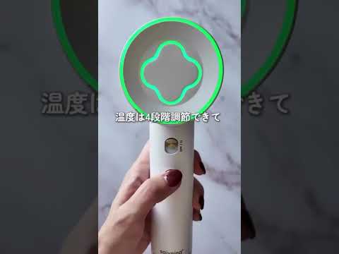 【Saiveina】#ヘアケア #ドライヤー