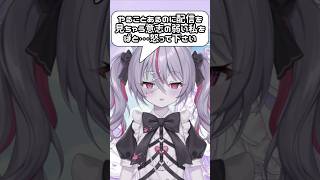 やることあるのに配信見ちゃう意志の弱い私を怒ってください #新人vtuber #新人vtuber