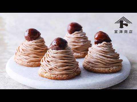 栗たっぷり!本格モンブラン / お菓子のレシピ
