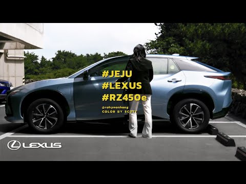 [렉서스] LEXUS X 2023 Jeju Art Track | EP.04