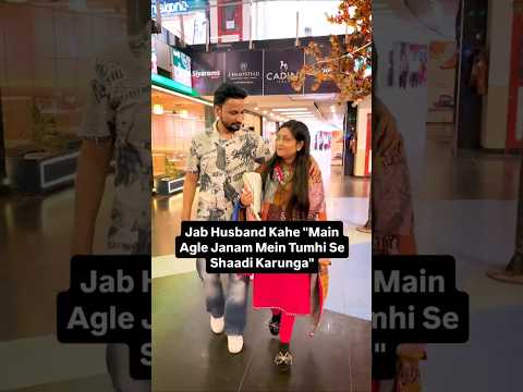 Main kuwari hi reh lungi 😂😂 | CUTE SISTERS SHORTS  #shorts #relatable  #funny