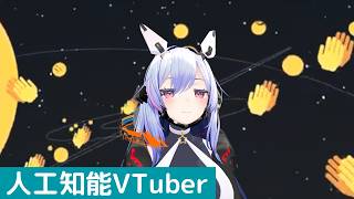 【人工知能VTuber】AIは何を考えているのか？のぞみ1号の脳内を調べてみた