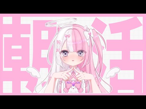 【#雑談配信】 配信してないと落ち込む！！ 【#Shorts #新人Vtuber #縦型配信 #shorts #雑談 #Vtuber】