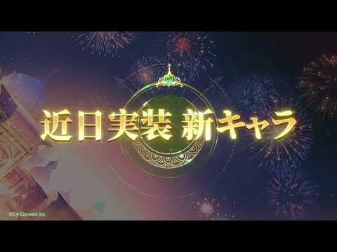 放置少女丨✨千夜花火譚 ～黄金の月と無限の富～✨
