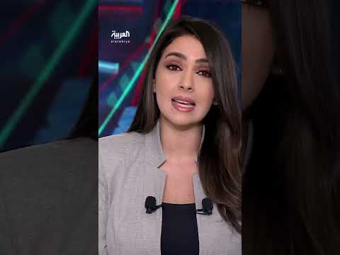 AlArabiya العربية