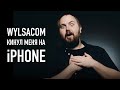 Wylsacom    iPhone
