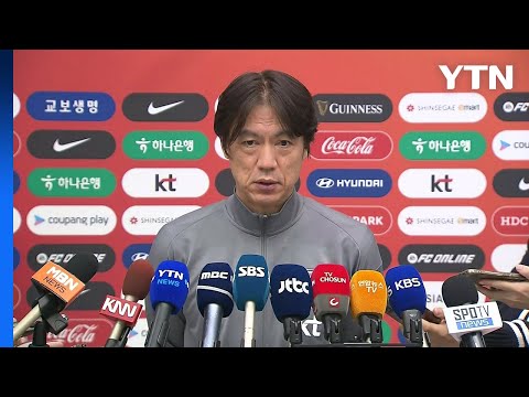 '중동 원정 1승 1무' 홍명보호 귀국...올해 A매치 끝 / YTN