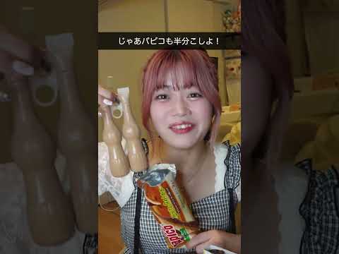 サイコパスすぎる…