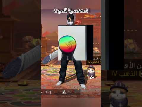 ليش لا خلينا نجرب 👍🏻🤣