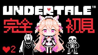 【undertail】弟キャラがかわいくないわけがない。神ゲーと名高いアンダーテイル初見プレイ#2【個人Vtuber】【ネタバレあり】
