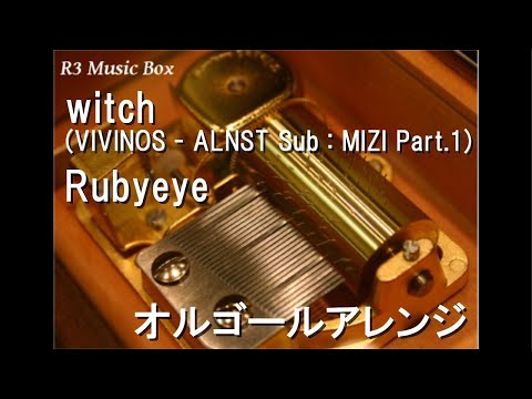 witch (VIVINOS - ALNST Sub : MIZI Part.1)/Rubyeye【オルゴール】