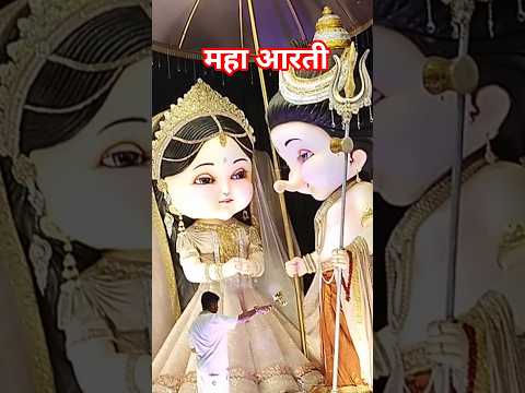 लाखे नगर रायपुर गणेश आरती समय 🙏#lakheNagar #Raipur #ganesh2025 #short #badaGanesh #Raipurfamous