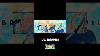宙のソロ楽曲『Smiling Flower’s Season!』全世界で配信中❗️ぜひスカウトとあわせてお楽しみください🎶 #あんスタ #春