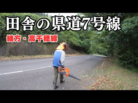 県道添いとふれあい直売所周辺を草刈り Mowing