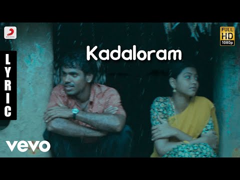 Kungumapoovum Konjumpuraavum - Kadaloram Tamil Lyric | Yuvanshankar Raja - UCTNtRdBAiZtHP9w7JinzfUg